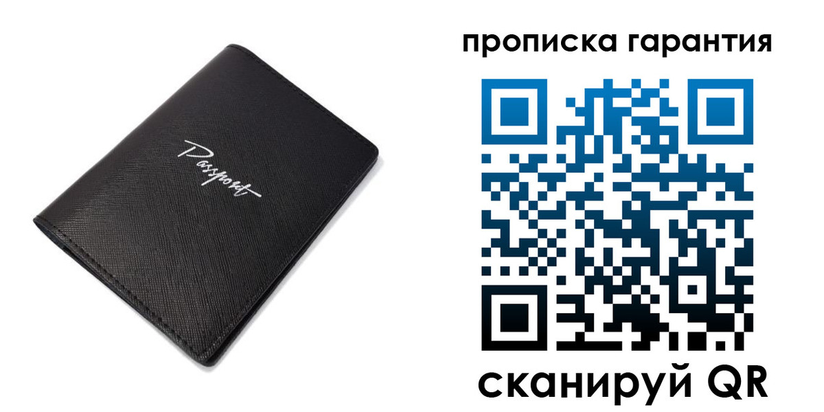 прописка поиск в Мыски